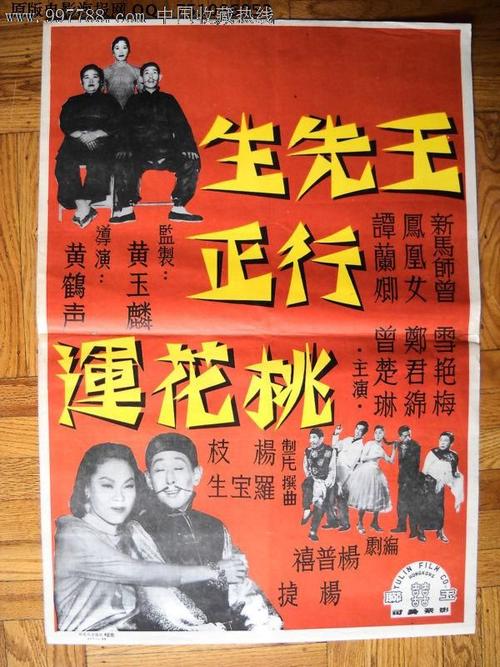 英语6级成绩单是什么字体
